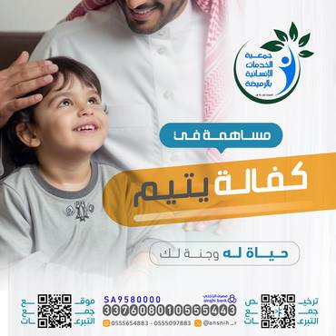 حياة له وجنة لك  - هيفاء + حسين 