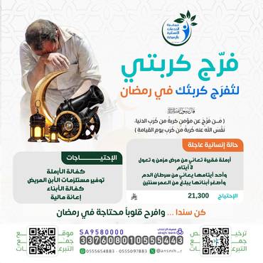 فرج كربتي