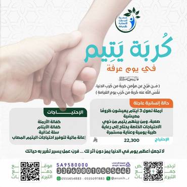 يومٌ لايعوّض ...فَلا تفوّت أجرَك