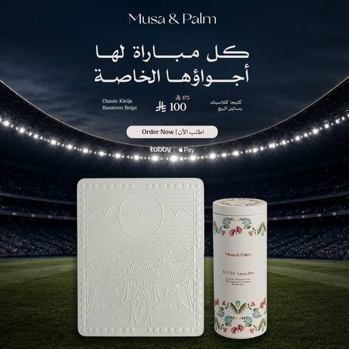 بندل المونديال 