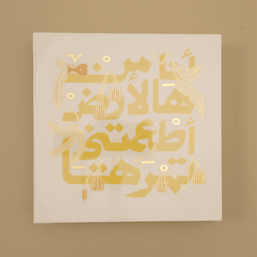 الأرض (كبير)