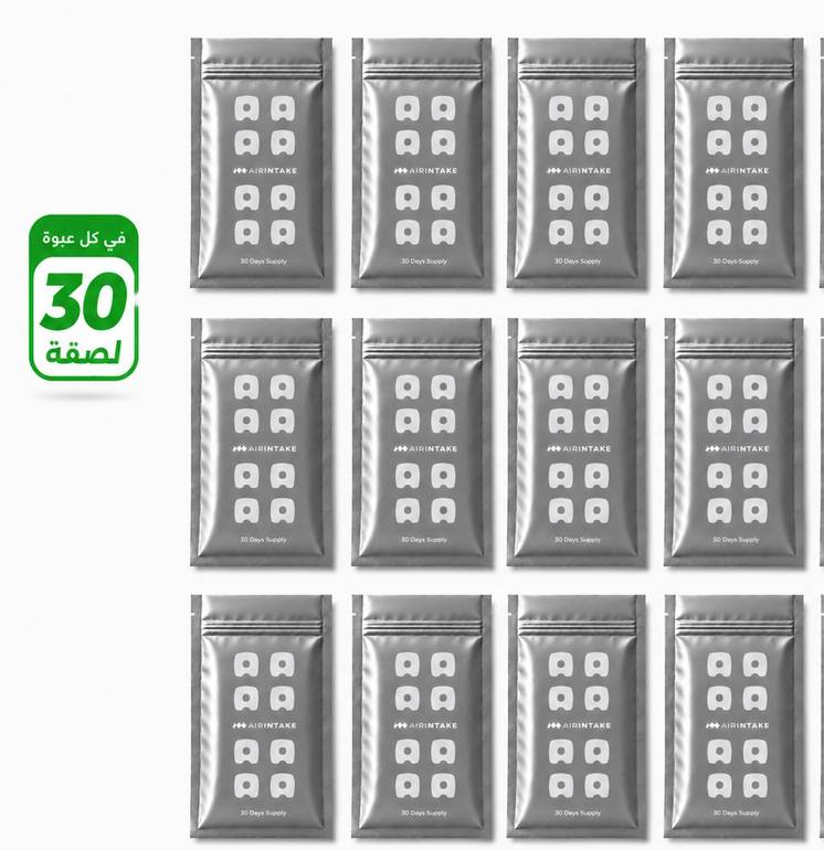 سنة كاملة - 360 لاصق أنفي