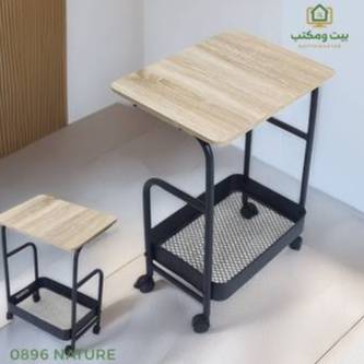 مكتب