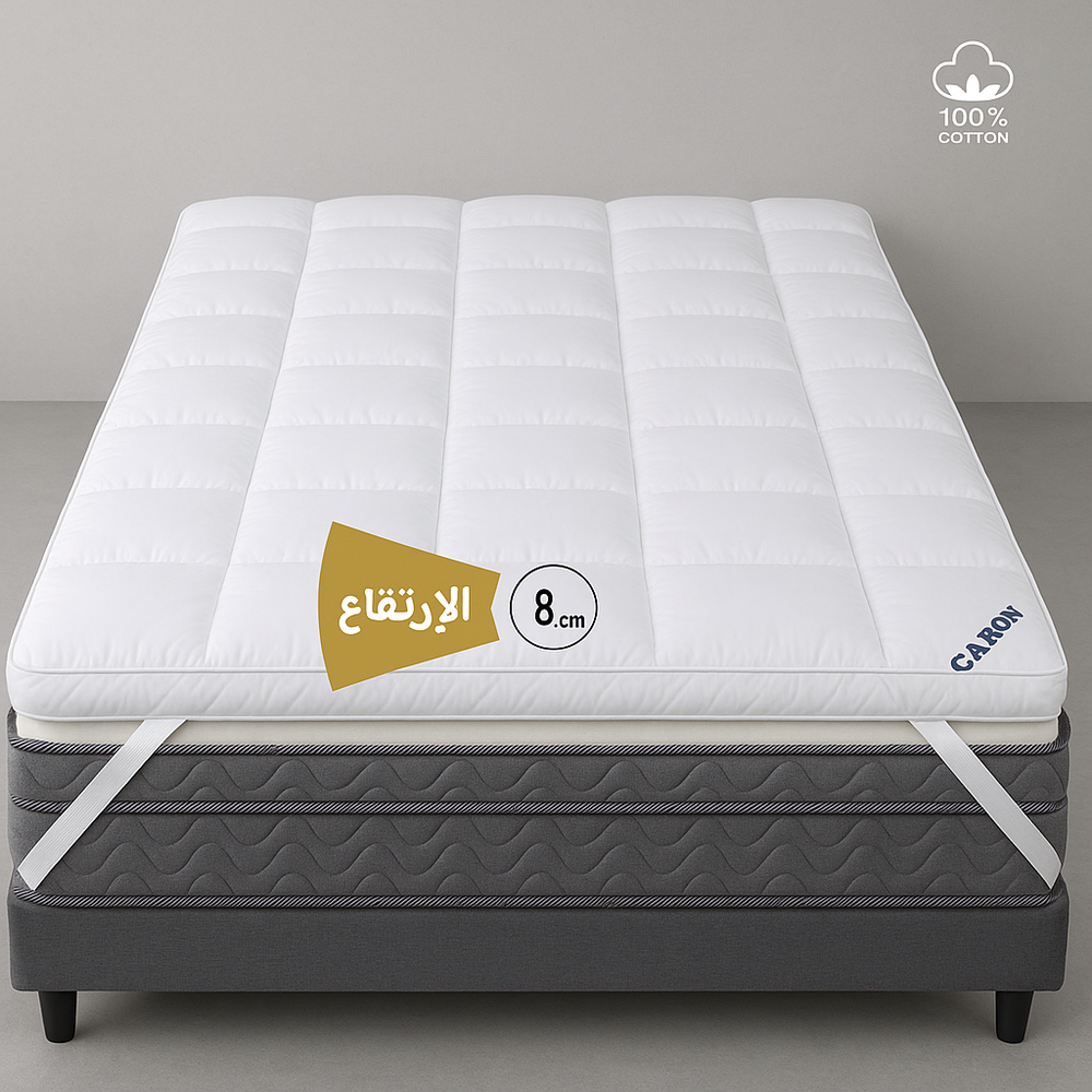 ملين فندقي ( لباد ) كانون نفر ونص 120*200 cm قطن 100% 8 سم