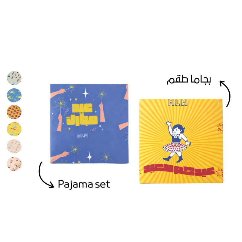 Kleja Space Pajama Set