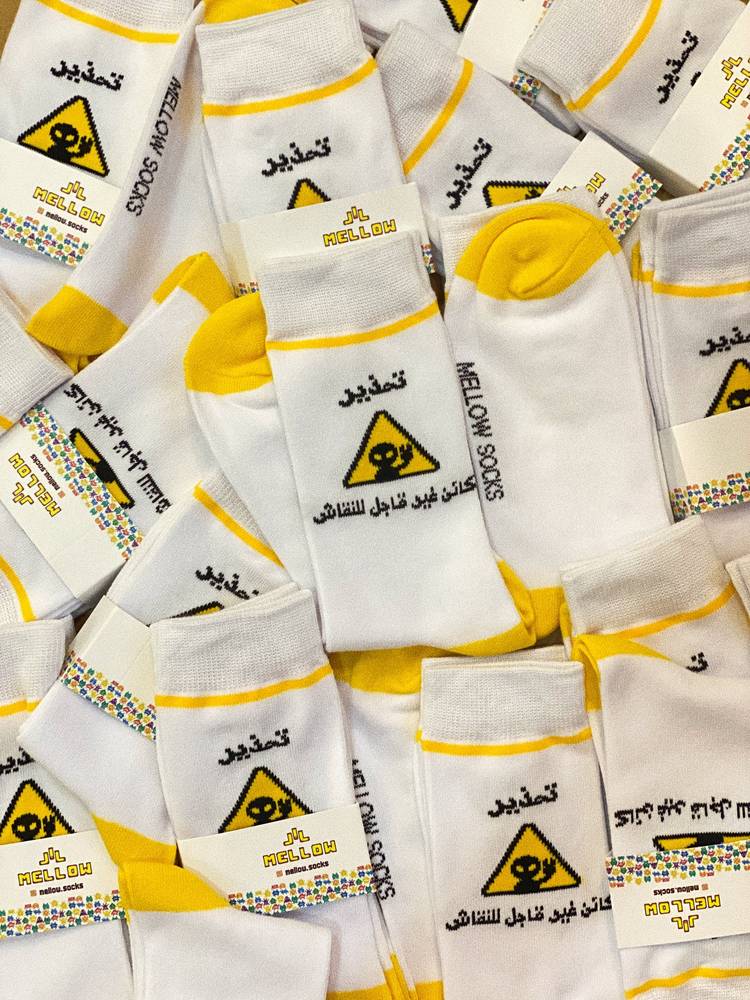Caution Socks 