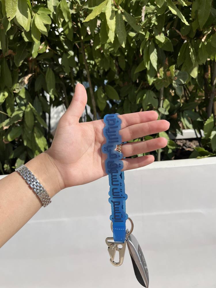 Smile You're Driving In Riyadh Keychain  