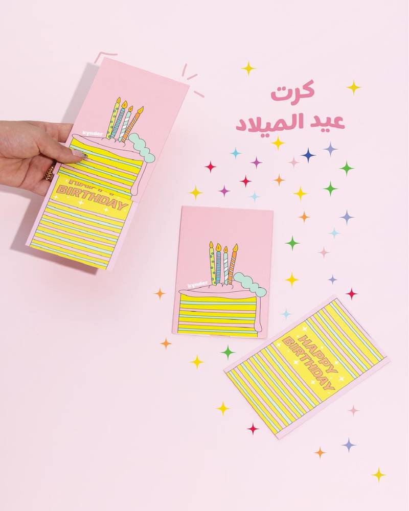 Birthday Card 