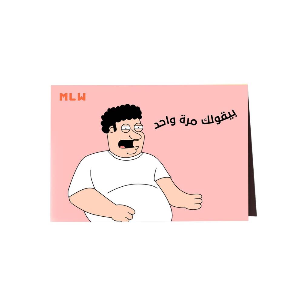 Eidiya Card
