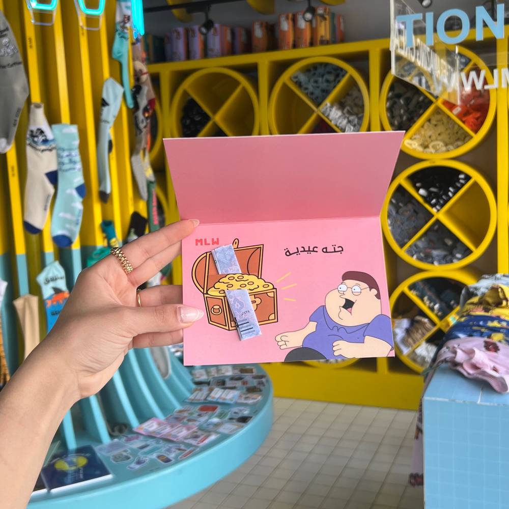 Eidiya Card