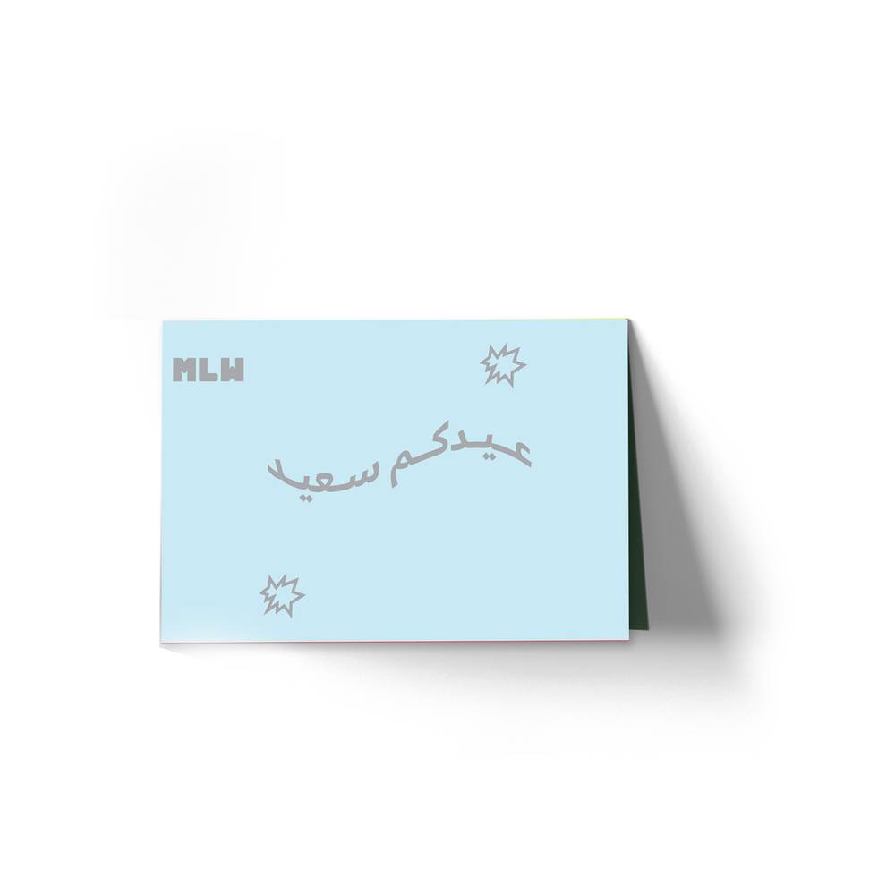 Take it &amp; Don't Show Anyone Card