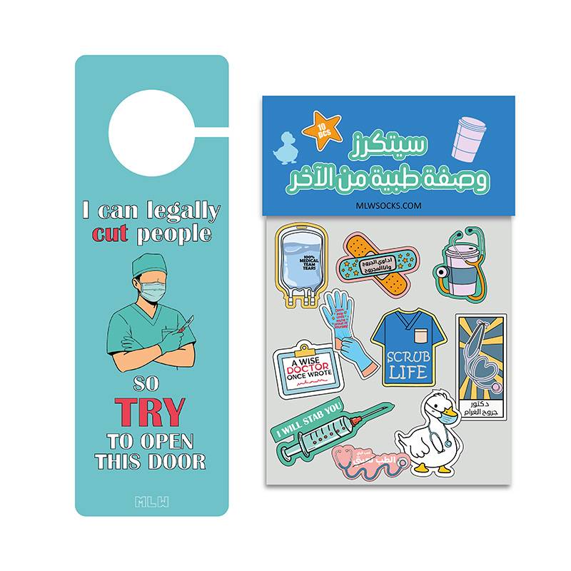 The Ultimate Prescription - Set