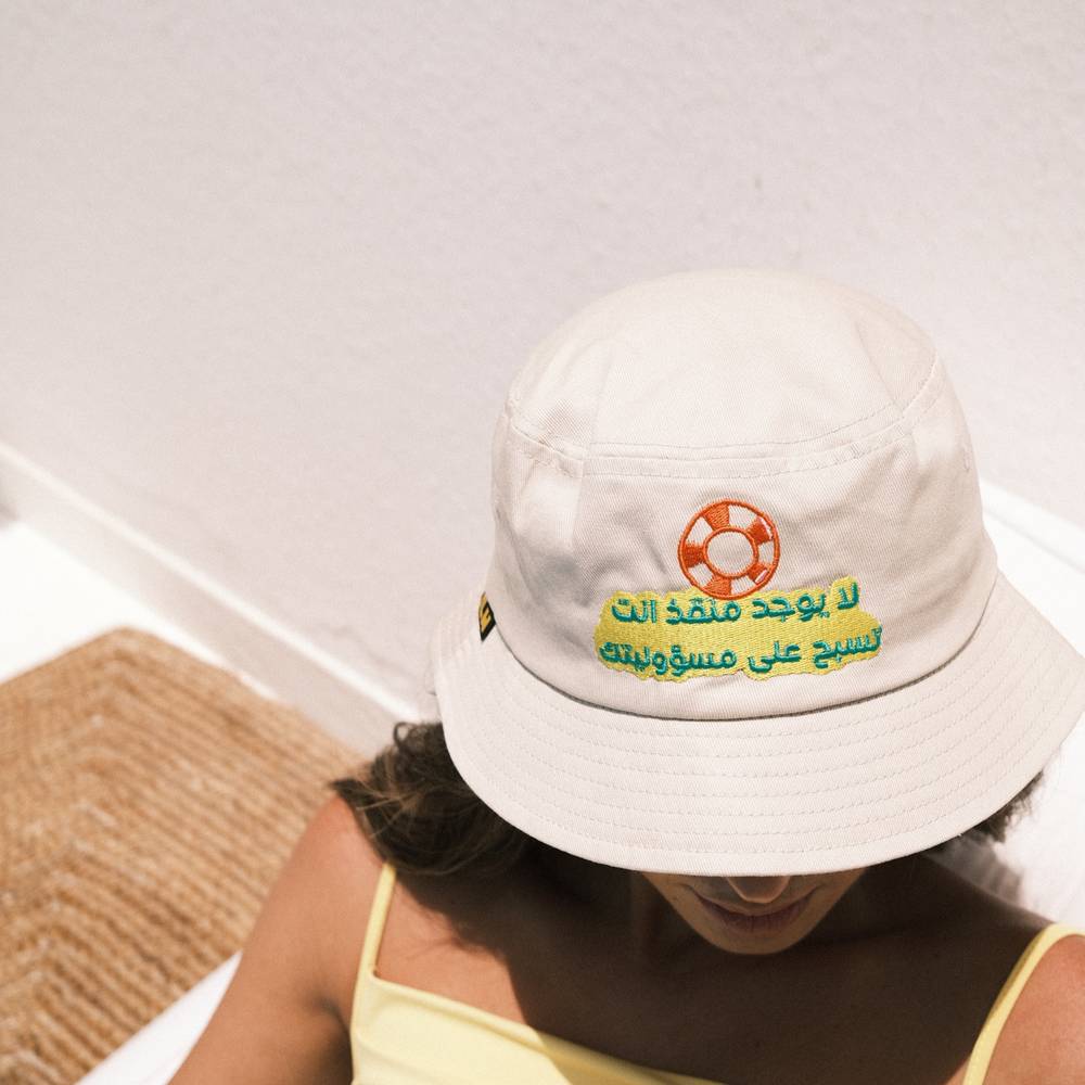 No Lifeguard Swim At Your own Risk Bucket Hat 