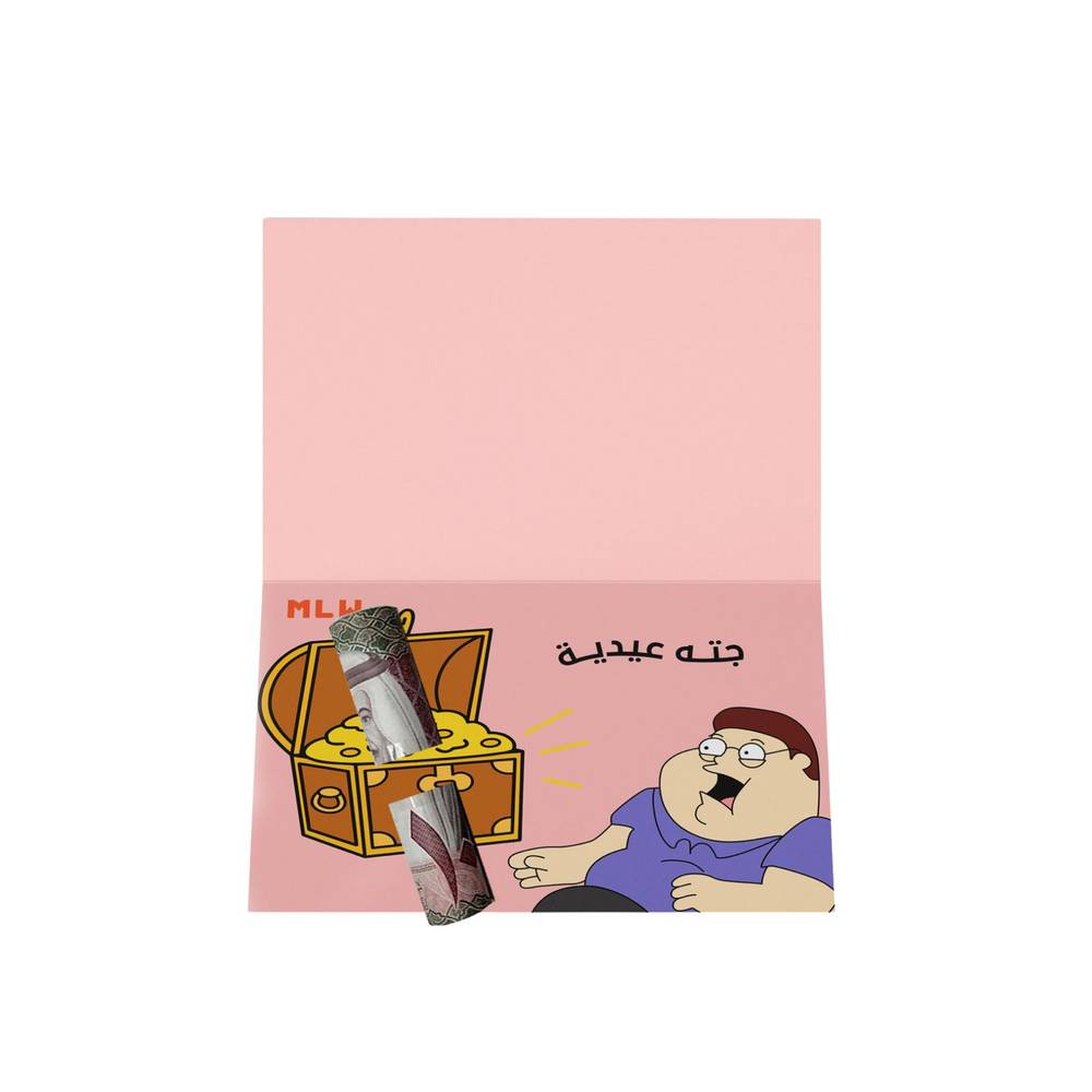 Eidiya Card
