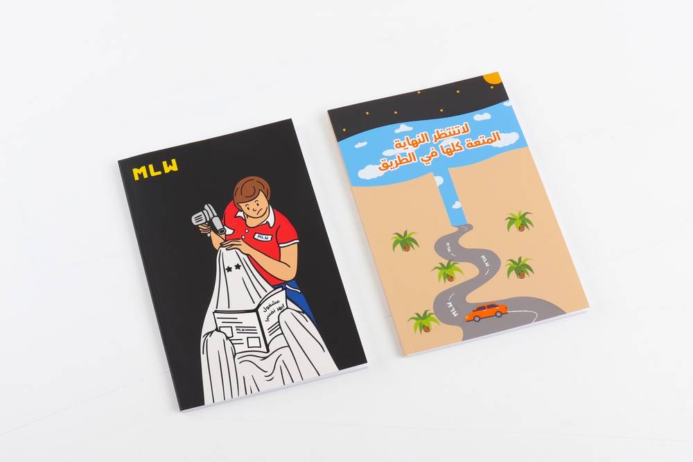  Don't Wait For The End Notebook