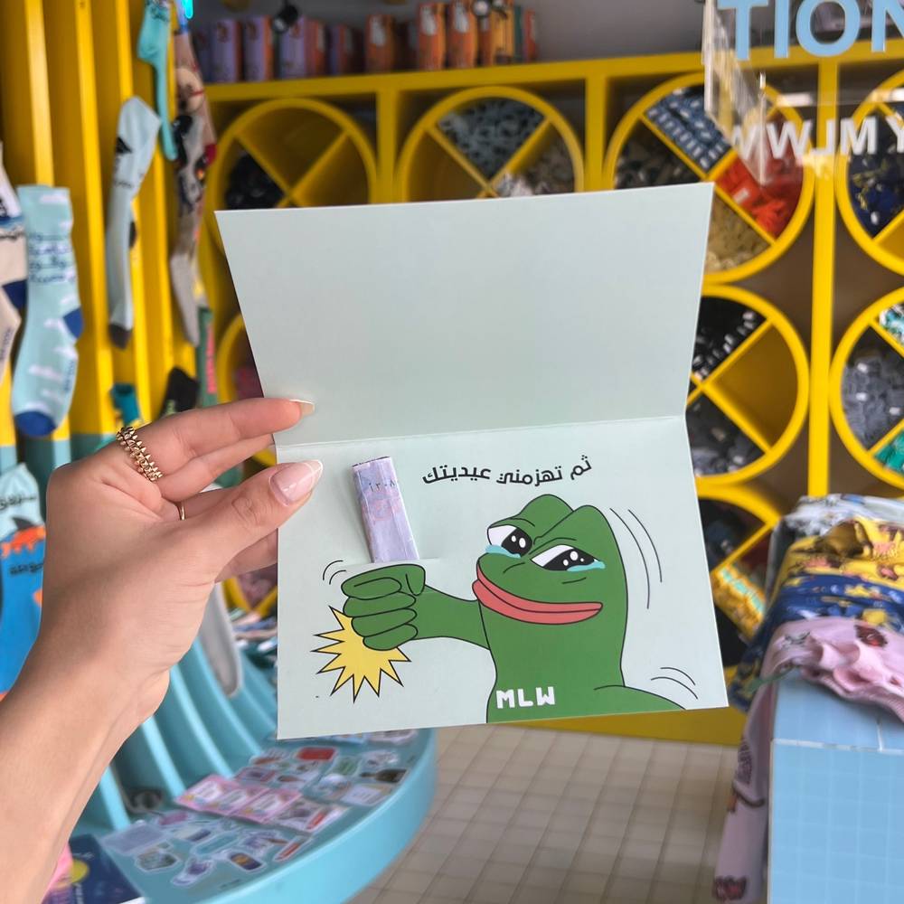 You Thought You Were Safe Card