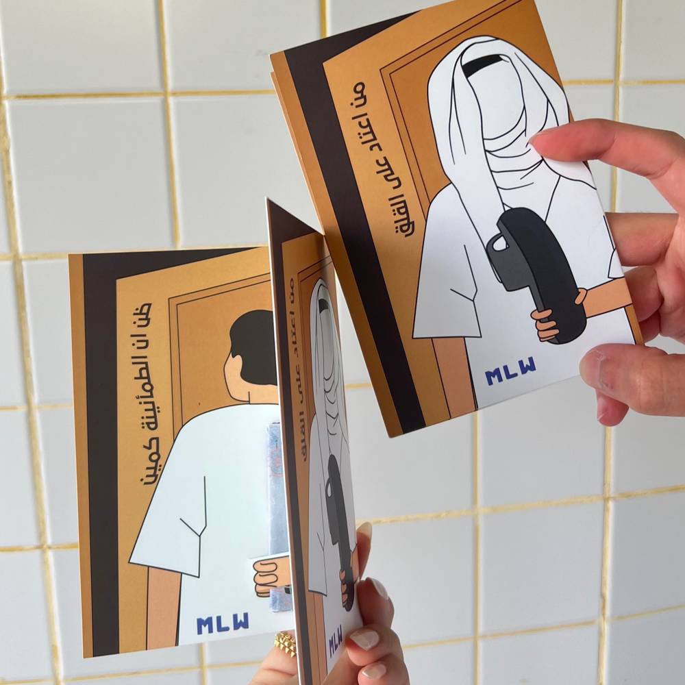 Anxiety Card 