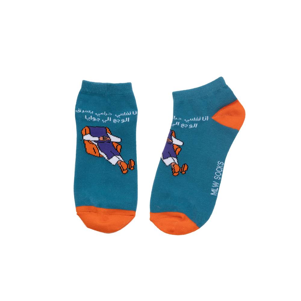 I Want A thief To Steal The Pain Inside Of Me Short Socks 