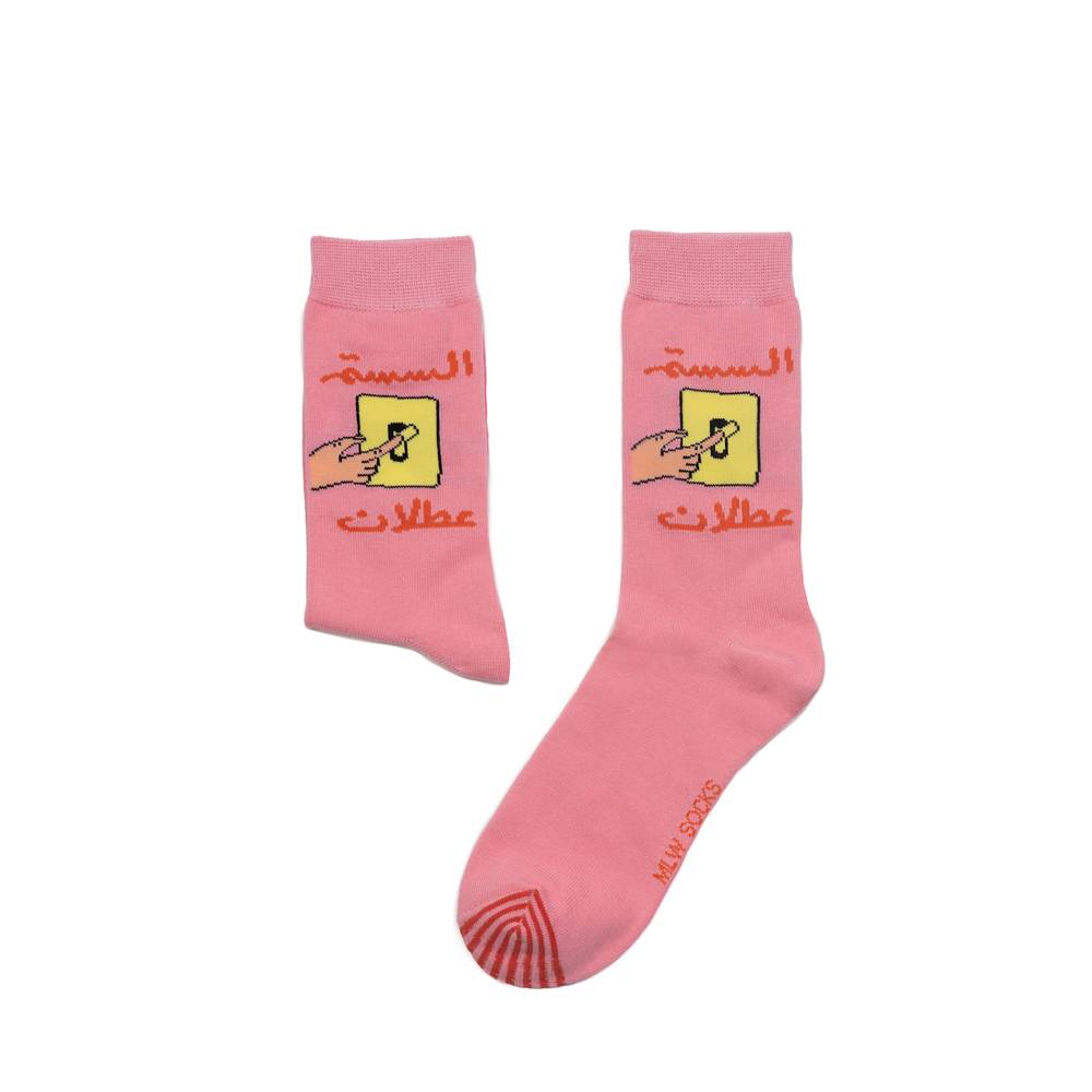 The System Is Down Socks 