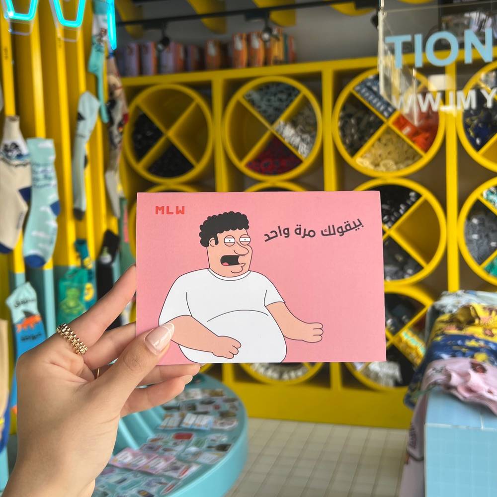 Eidiya Card
