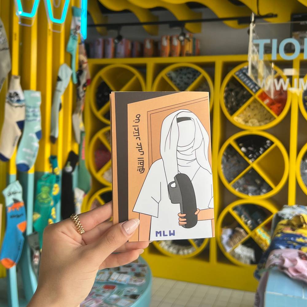 Anxiety Card 