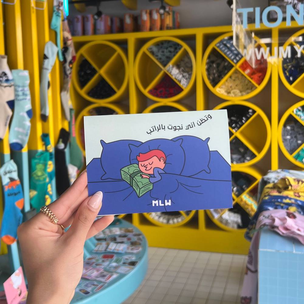 You Thought You Were Safe Card
