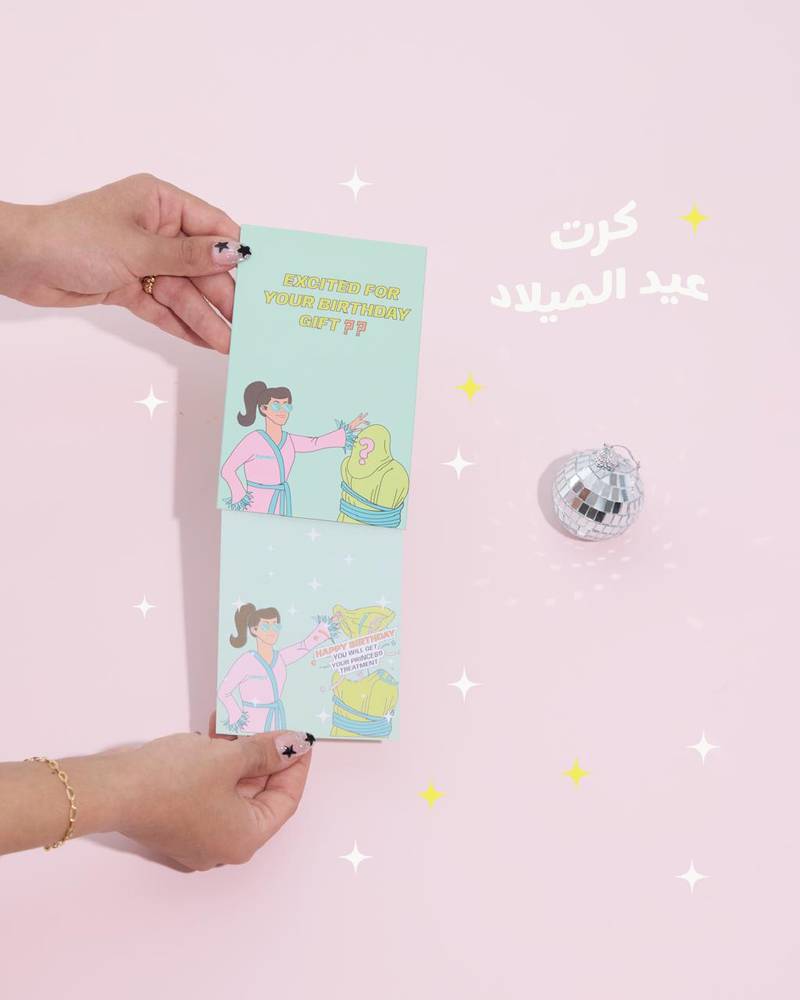 Birthday Card 