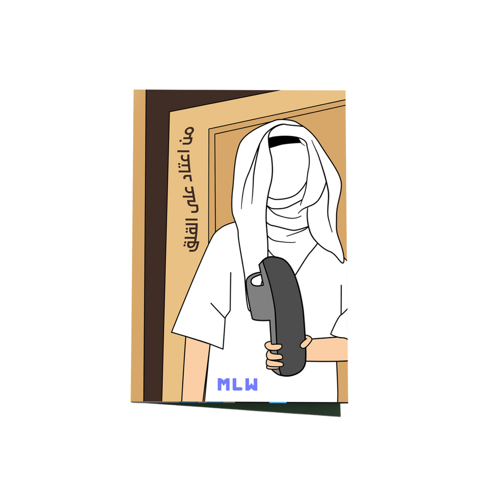 Anxiety Card 