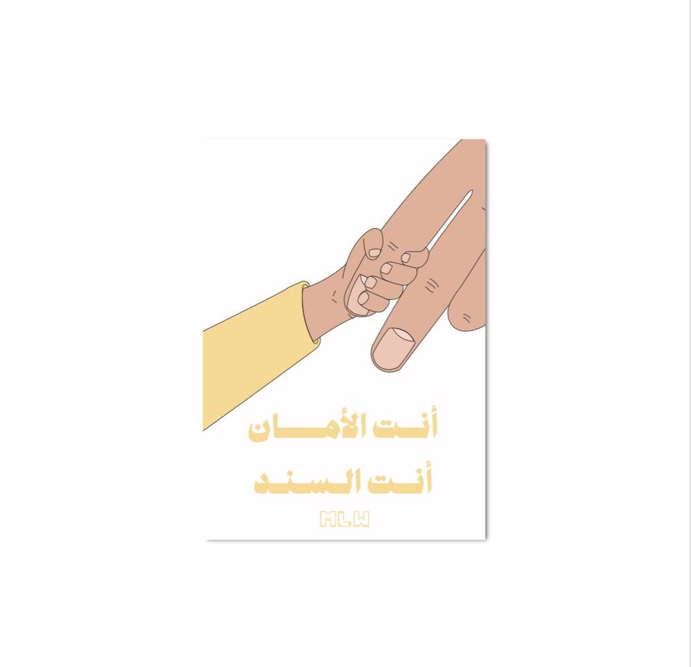 Family Card