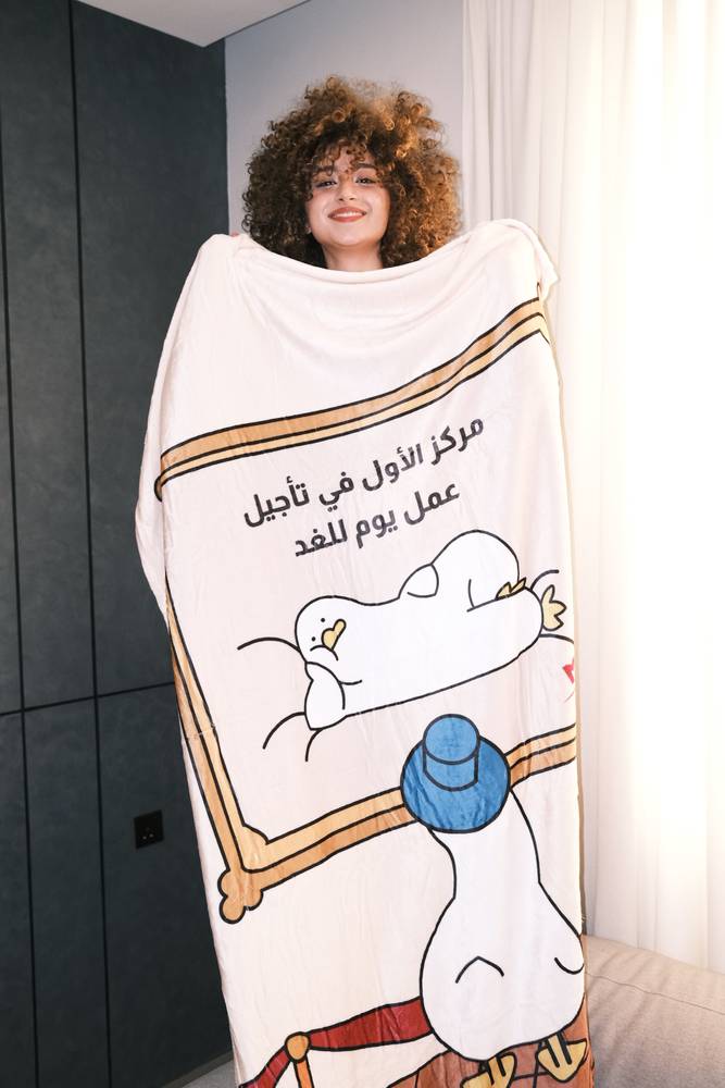 1st Place Award Blanket