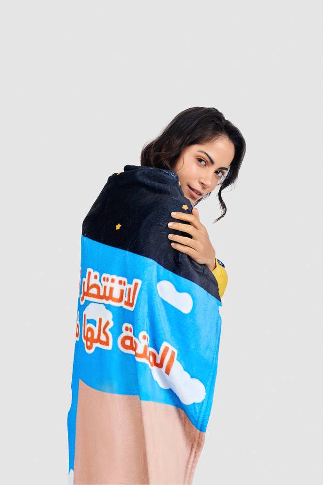 Don't  Wait For The End Blanket 