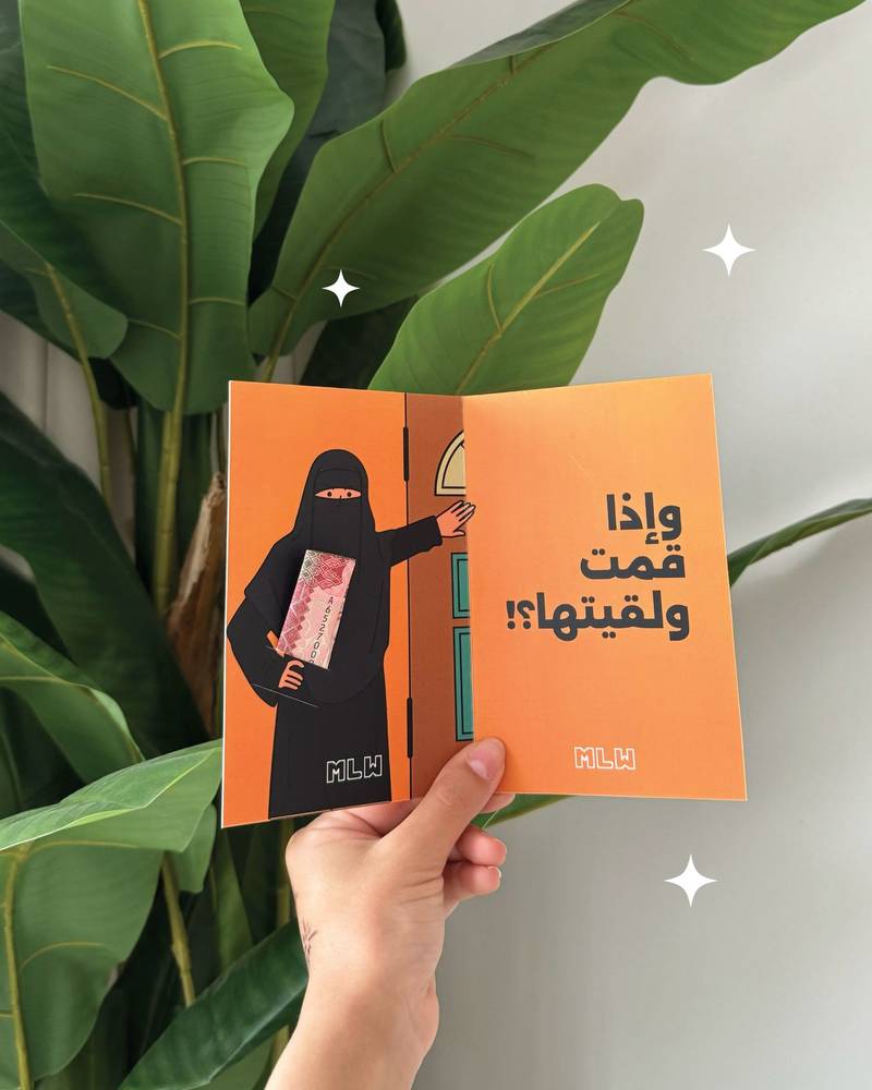 " You Said You Didn't  Get Eidiya?" Card