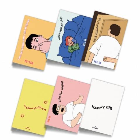 Eid Cards - Set 1