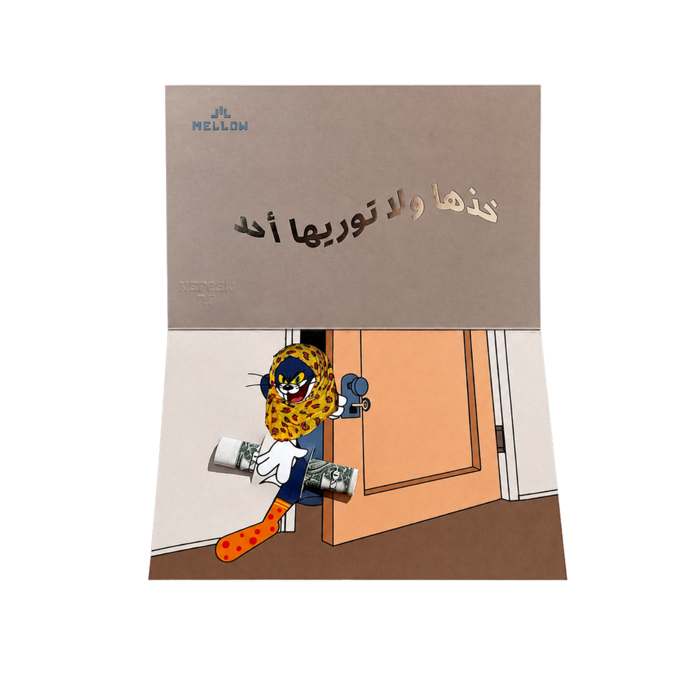Take It And Don't show It Anyone Eid Aladha edition