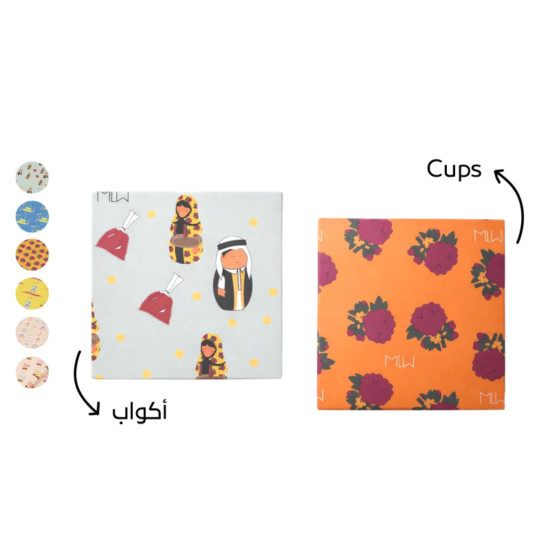 Busy Cup