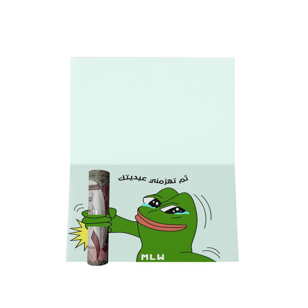 You Thought You Were Safe Card