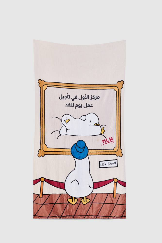 1st Place Award Blanket