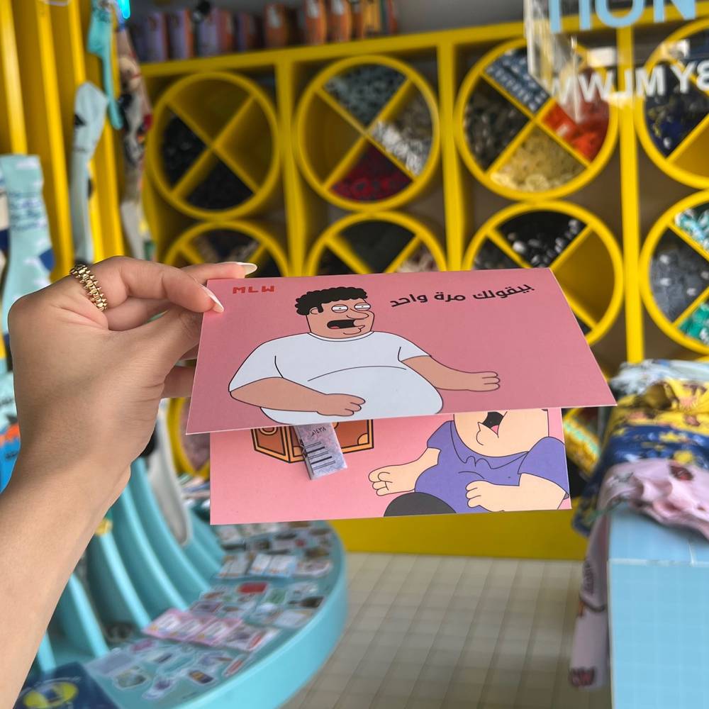 Eidiya Card