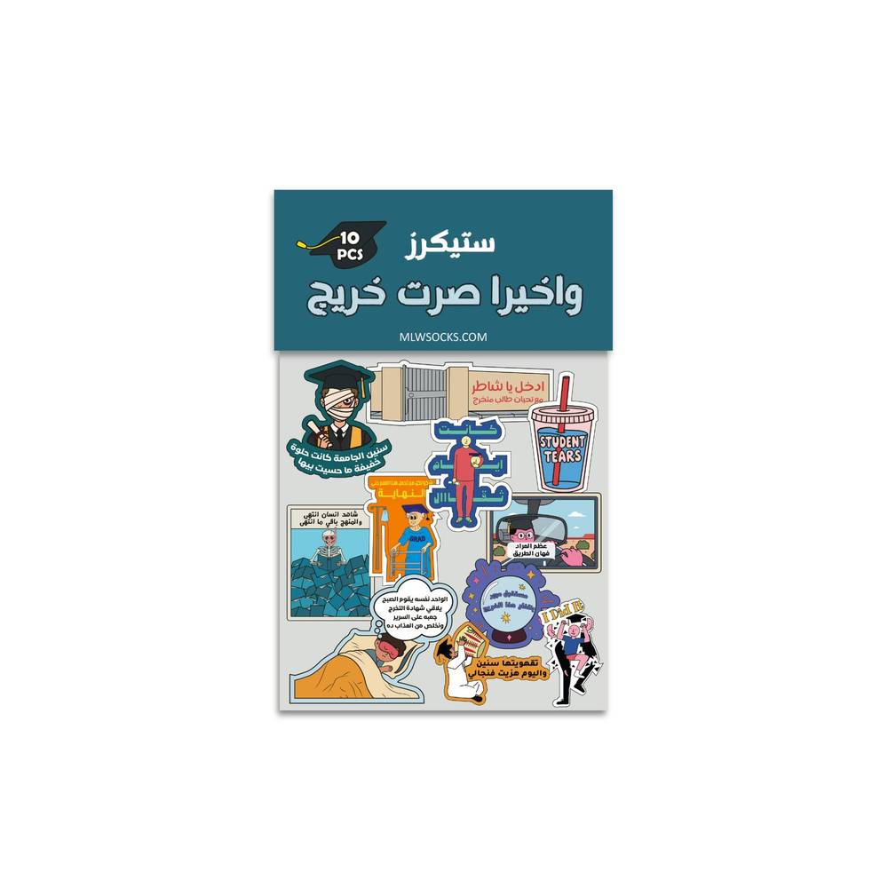 "Finally a Graduate " Stickers