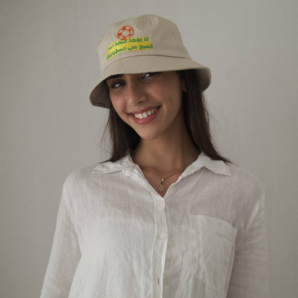 No Lifeguard Swim At Your own Risk Bucket Hat 
