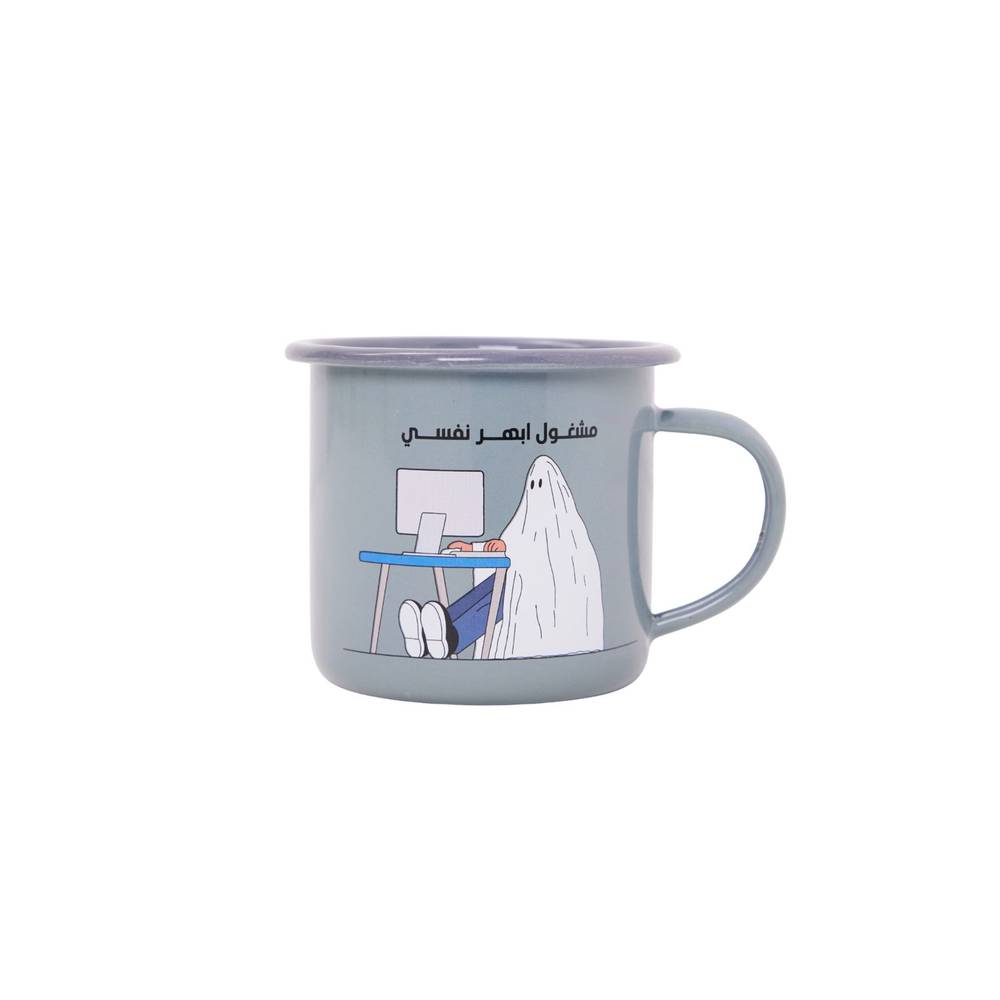 Busy Cup