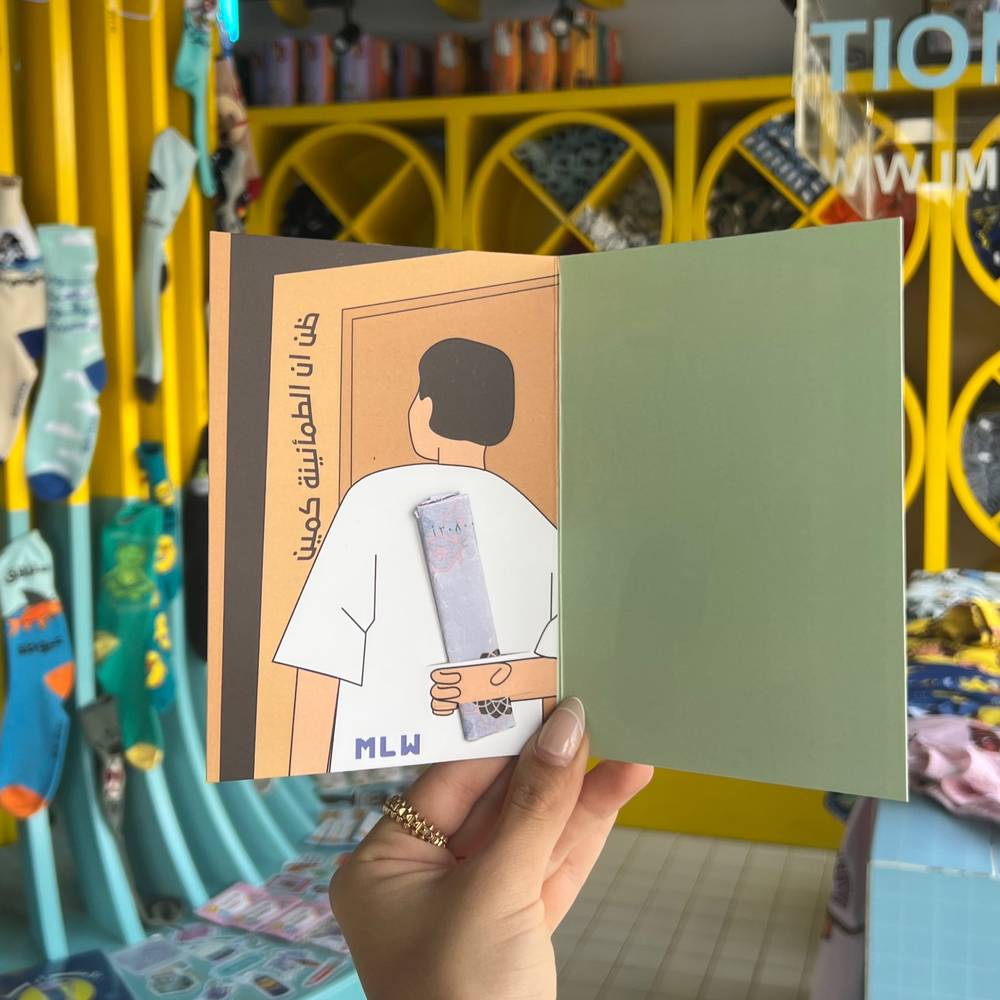 Anxiety Card 