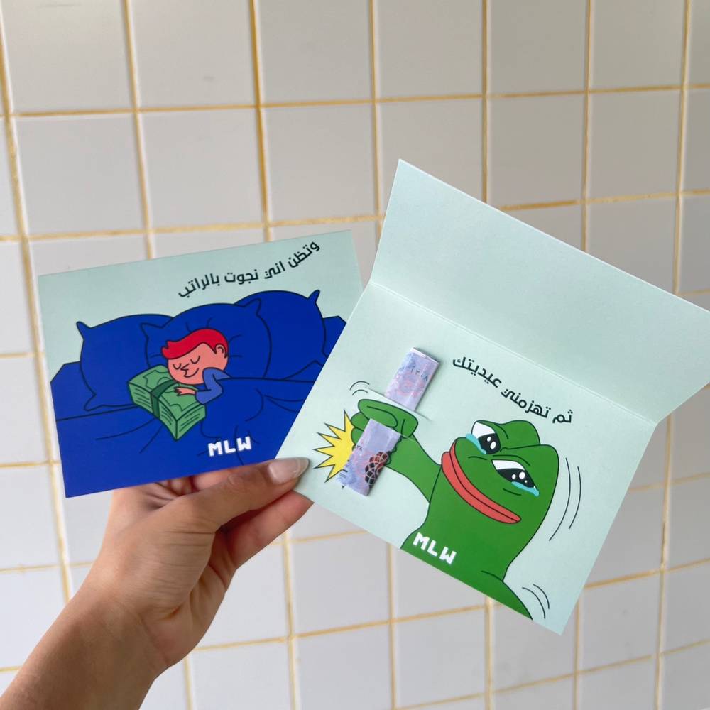 You Thought You Were Safe Card
