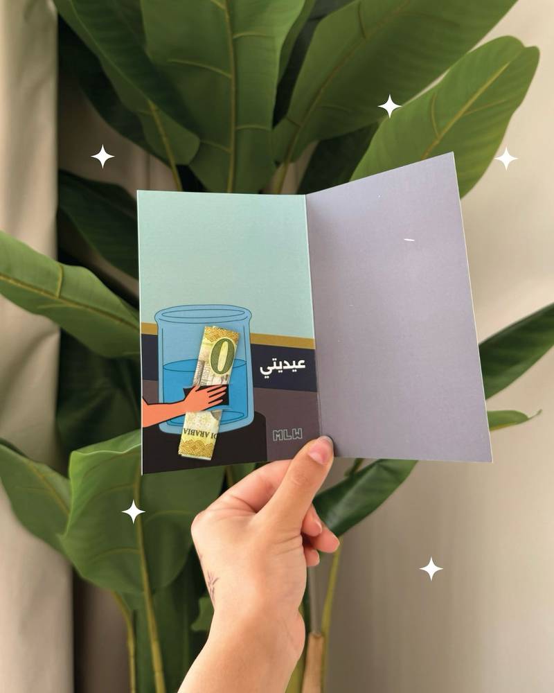 Your Financial Status Card