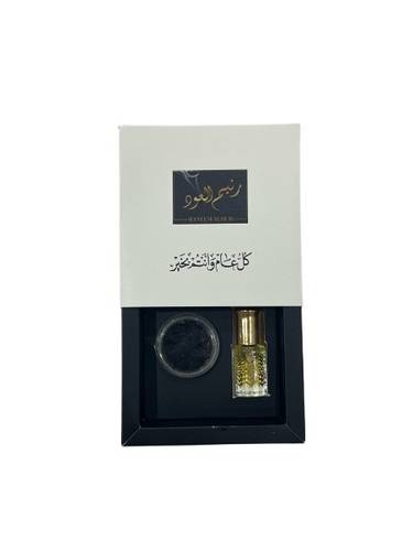 علبة توزيعات العيد 2