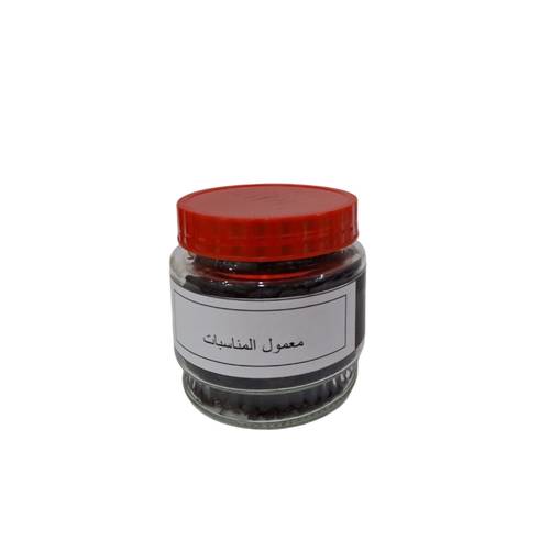 معمول المناسبات 