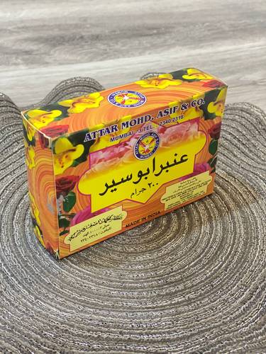 عنبر لادنا ابو سير ( لدنة ) 200 جرام