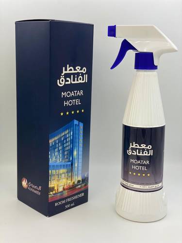 معطر الفنادق