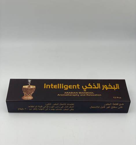 البخور الـذكـي