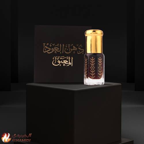 دهن العود المعتق